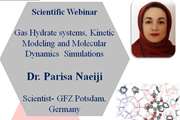 برگزاری سخنرانی علمی بین المللی سرکار خانم دکتر پریسا نائیجی با عنوان "Gas Hydrate, Kinetic Modeling and Molecular Dynamics Simulation" در دانشکده مهندسی شیمی، نفت و گاز